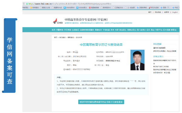自考畢業申請后多久可以取得畢業證？-2
