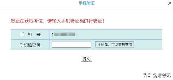 廣東成人高考報名詳細流程?報名費*********?-30 廣東成人高考報名詳細流程?報名費*********?-30