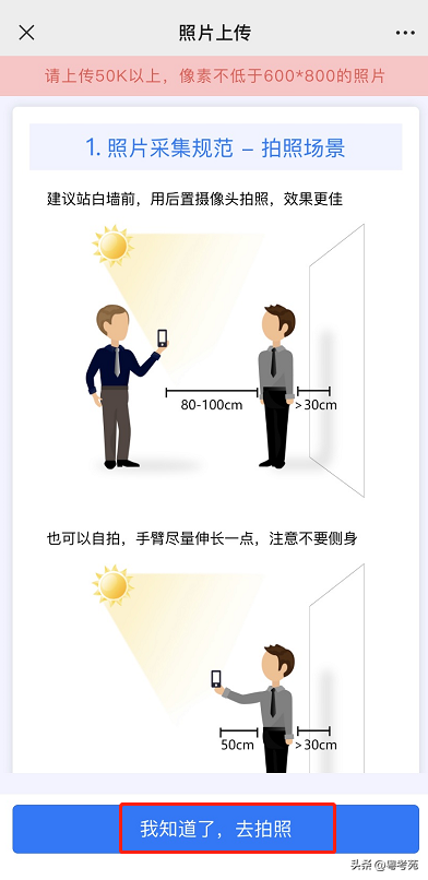 廣東成人高考報名詳細流程?報名費*********?-27 廣東成人高考報名詳細流程?報名費*********?-27