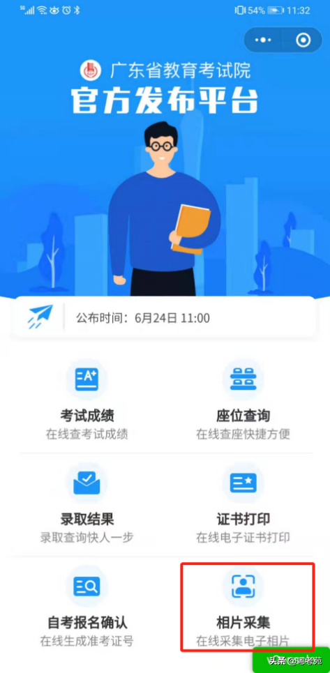 廣東成人高考報名詳細流程?報名費*********?-17 廣東成人高考報名詳細流程?報名費*********?-17