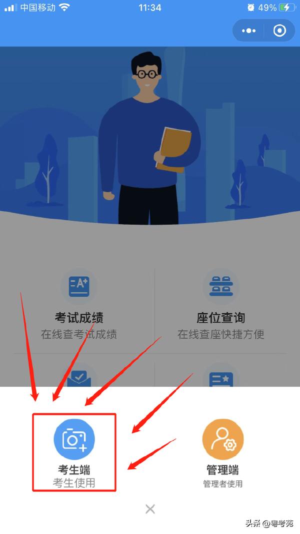 廣東成人高考報名詳細流程?報名費*********?-18 廣東成人高考報名詳細流程?報名費*********?-18