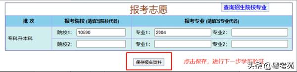 廣東成人高考報名詳細流程?報名費*********?-7 廣東成人高考報名詳細流程?報名費*********?-7
