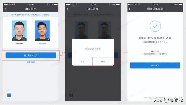 廣東成人高考報名詳細流程?報名費*********?-20 廣東成人高考報名詳細流程?報名費*********?-20