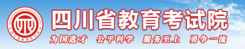 四川2023年成人高考網上報名入口及網址！-1