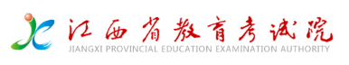江西2023年成人高考報名時間及網上報名入口！-1
