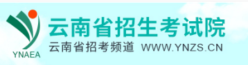 云南2023年成人高考報名系統入口及網址-1