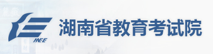 湖南2023年成人高考網上報名入口？-1