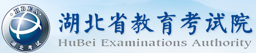 湖北2023成考報名系統入口及網址？-1