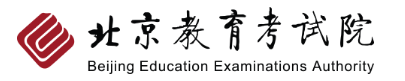 北京2023年成人高考網上報名入口！-1