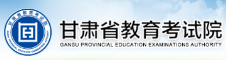 2023甘肅成人高考怎么報名？報考入口在哪里？-1