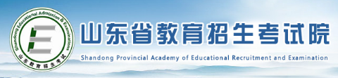 山東2023成人高考報考入口在哪里？-1