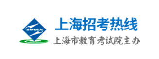 2023上海成考報名入口及報考網址？-1