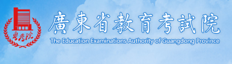 廣東2023成人高考報名時間及網上報名入口？-1