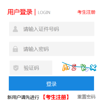 2024年河北省保定市成人高考報名時間：8月23日至8月30日（參考2023年）