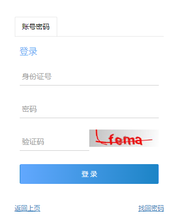 2024年重慶成人高考報考費用有哪些？