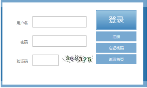 2024年福建省成人高考征集志愿填報時間為：12月7日9:00至8日18:00
