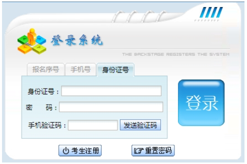 2024年貴州省畢節市成人高考報名時間：9月15日至9月18日（參考2023年）