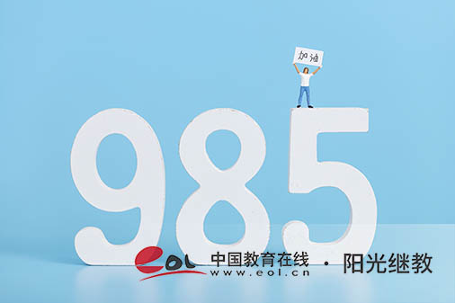 寧夏成人高考怎么報名?多久出成績? 寧夏成人高考怎么報名?多久出成績?