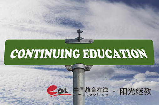 浙江成人高考要讀幾年?有哪些條件? 浙江成人高考要讀幾年?有哪些條件?