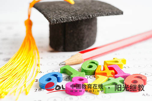 廣西成人高考如何報名？需要滿足哪些條件？