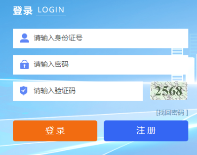 ?2025年寧夏吳忠市成人高考準考證時間：10月13日9:00至10月19日17:00