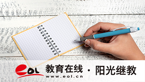 新疆成人高考報考步驟有哪些？要注意哪些？