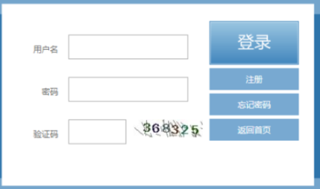 2025年福建省福州市成人高考準考證打印時間：10月10日9:00至10月17日18:00