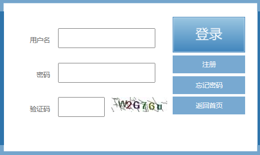 2025年福建省成考成績查詢時間：11月11日起