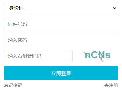 2025年吉林省成人高考成績查詢時間：11月6日起