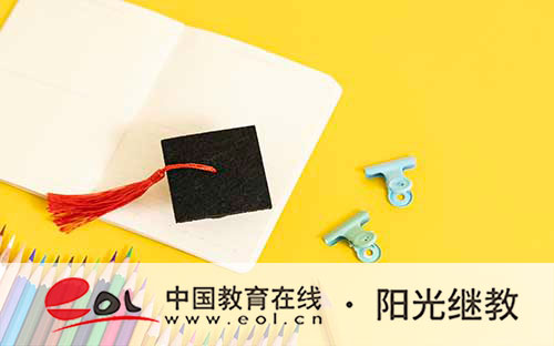 成人高考加分政策有哪些?可以累計嗎? 成人高考加分政策有哪些?可以累計嗎?