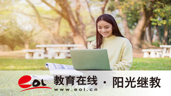廣東成人高考怎么報名？要滿足哪些要求？