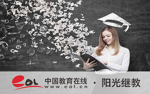 成人高考學校怎么選?有哪些專業? 成人高考學校怎么選?有哪些專業?