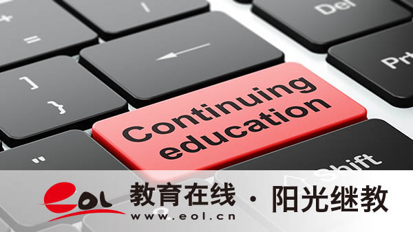 成人高考怎么在網上報名嗎？考試科目有哪些？