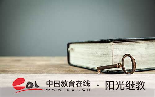 貴州成人高考報名步驟有哪些？要注意哪些事項？