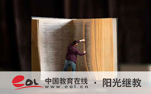 成人高考報名表怎么填寫?怎么修改信息? 成人高考報名表怎么填寫?怎么修改信息?