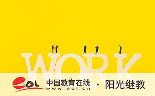 山東成人高考入學考試難度大嗎?優勢有哪些? 山東成人高考入學考試難度大嗎?優勢有哪些?