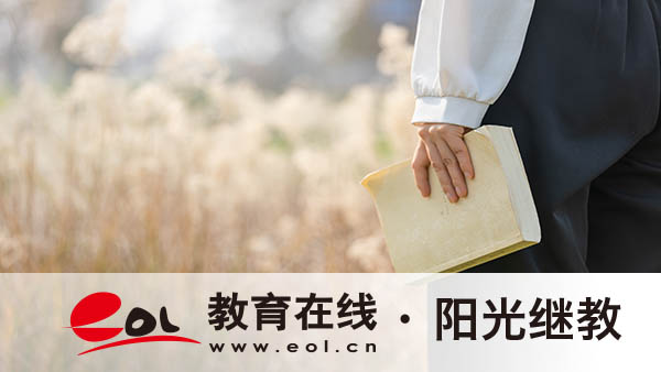 四川達州2026年成人高考怎么報名？需要注意哪些？