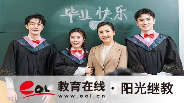 成人高考去哪里報名比較好？條件有哪些？