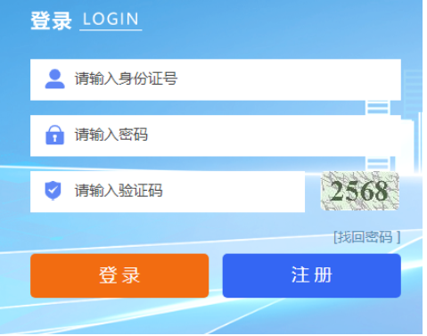 2026年寧夏成人高考報名條件