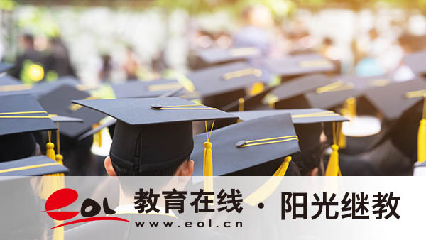 成人高考如何異地報名？所需的資料有哪些？