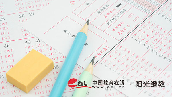 成人高考怎么報名？報考信息如何填寫？