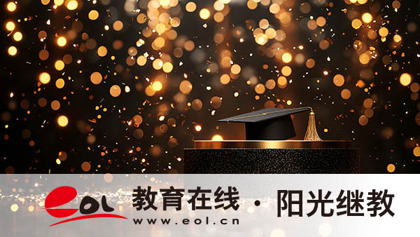 廣東增城市成人高考報名官網是哪里？怎么報名？