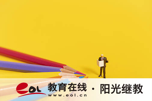 成考哪個專業能學到東西？專業如何選擇？