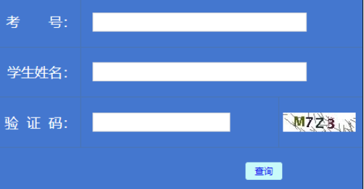 2025年黑龍江省成人高考報名流程
