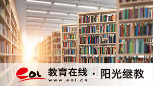 浙江舟山成人高考報名官網是哪里？怎么報名？