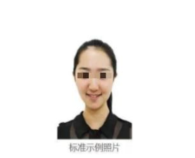 2025年安徽省成人高校招生考試報名公告 2025年安徽省成人高校招生考試報名公告