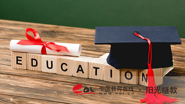 浙江嘉興成人高考報名費多少錢？需要滿足哪些條件？