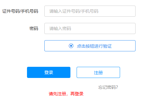 2025年廣西賀州市成人高考報名時間：8月29日9:00至9月1日17:00 