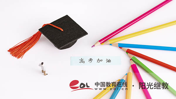 成人高考脫產是什么意思?怎么報名參考? 成人高考脫產是什么意思?怎么報名參考?