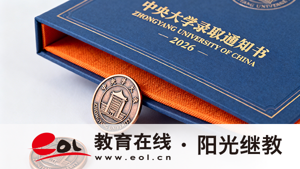 天津成人高考報名有哪些步驟？專業怎么選擇？